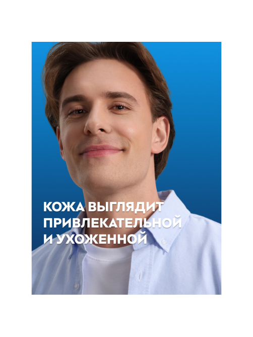 Бальзам после бритья Nivea Men гиалурон, 100мл