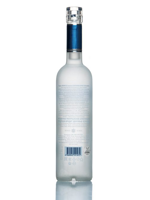 Водка Bionica Crystal, 0.5л