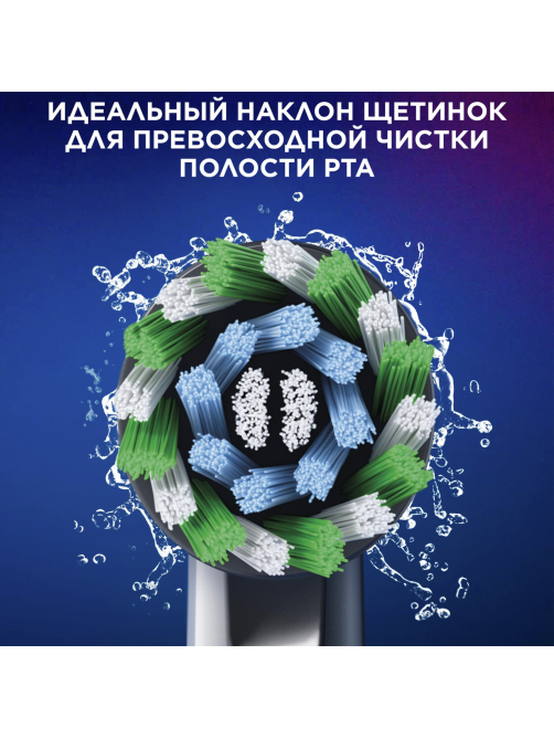 Насадка для электрической зубной щетки Oral-B Pro Cross Action, 6шт