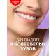 Зубная паста Colgate Максимальный блеск со сверкающими кристаллами, 100мл