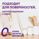 Спрей Meine Liebe универсальный для кухонных поверхностей, 500мл