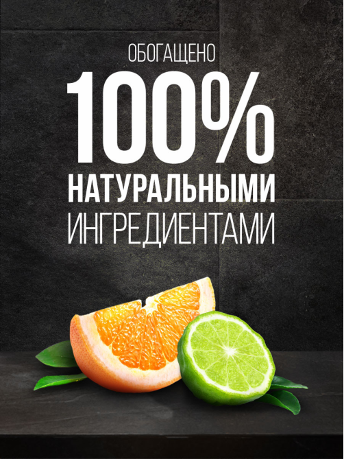Гель для душа Palmolive Men цитрусовый заряд, 500мл