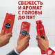 Гель для душа-шампунь мужской Old Spice Captain 3в1, 675мл