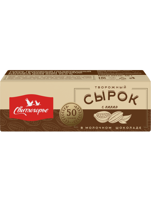 Сырок творожный глазированный Свитлогорье с какао 26%, 50г