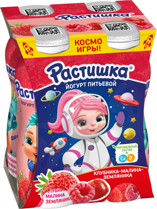 Йогурт питьевой детский Растишка Клубника, малина и земляника 1.6% с 3 лет, 90г