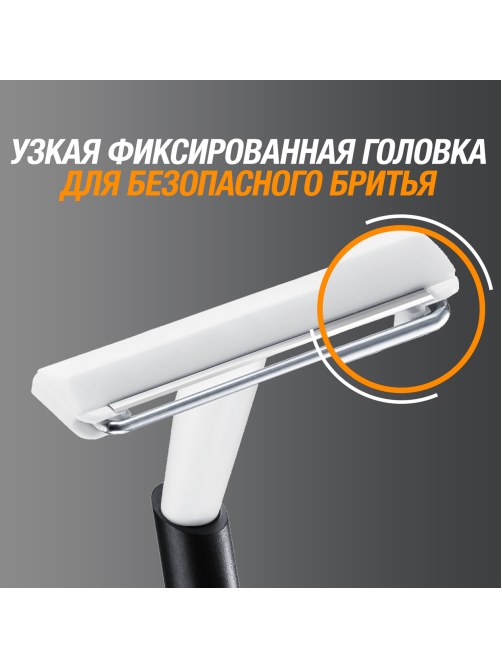 Бритва одноразовая мужская BIC Металл, 10шт