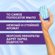 Крем-мыло туалетное Duru Морские минералы (80г х 4шт), 320г