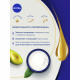 Крем Nivea Энергия молодости 55+ ночной антивозрастной, 50мл