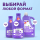 Гель для стирки Meine Liebe с пятновыводителем концентрат, 5л