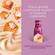 Коктейль молочный Grand Cocktail Соленая карамель 4%, 260г
