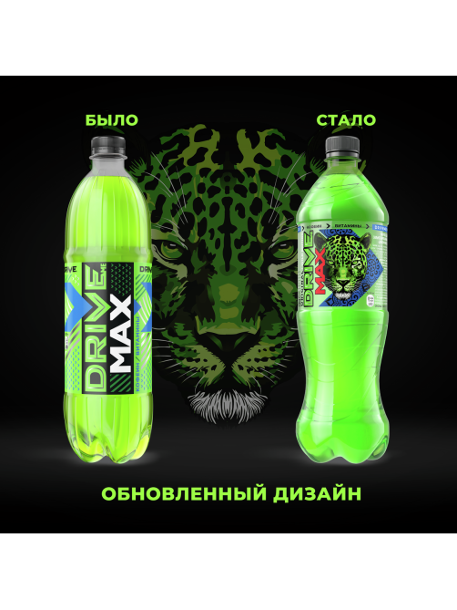 Энергетический напиток Drive Me Max, 1л