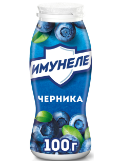Напиток кисломолочный Имунеле черника 1.2%, 100г