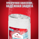 Антиперспирант гелевый Old Spice Cold Spice Ледяная мята 70мл