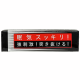 Жевательная резинка Lotte Black Black, 26г x 15 шт