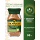 Кофе Monarch Лесной орех растворимый, 95г