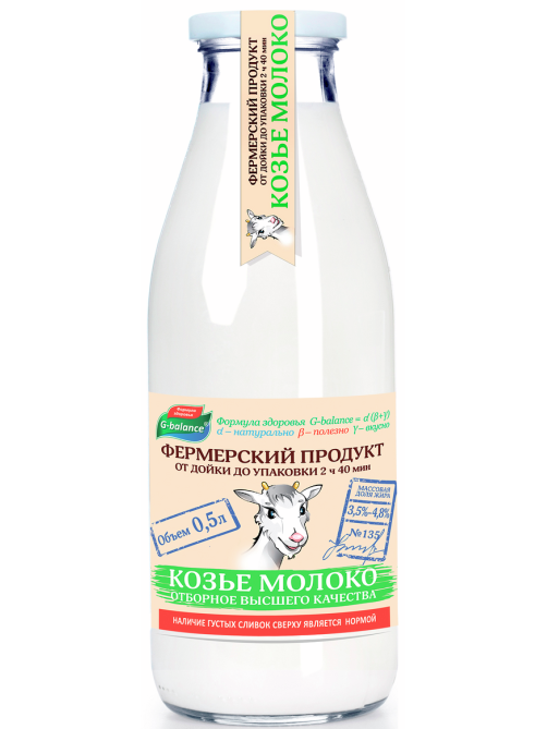 Молоко G-balance козье, цельное пастеризованное 3.5-4.8%, 500мл