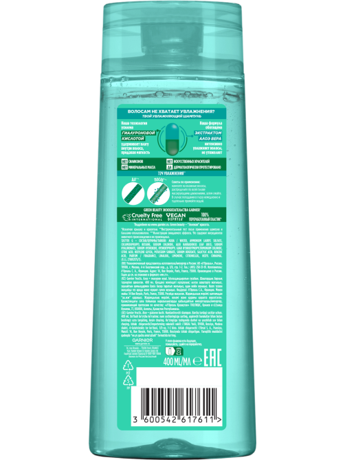Шампунь Garnier Fructis Алоэ-гиалурон, 400мл