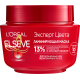 Маска для волос L'Oreal Elseve Эксперт цвета, 300мл