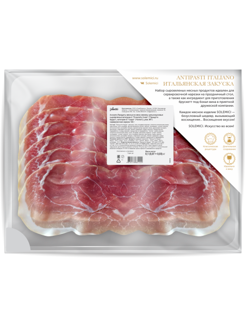Прошутто Solemici Crudo&Coppa нарезка, 100г