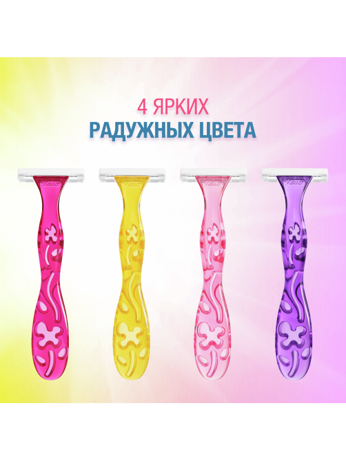 Бритва одноразовая женская BIC Мисс Soleil цветная коллекция, 4 шт
