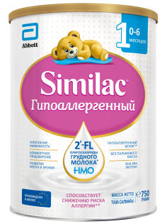 Смесь молочная детская Similac 1 Гипоаллергенный с рождения, 750г