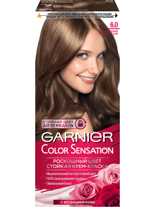 Крем-краска для волос Garnier Color Sensation Роскошный темно-русый 6.0, 110мл