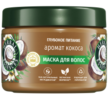 Маска для волос Herbal Essences Глубокое питание Аромат кокоса, 300мл