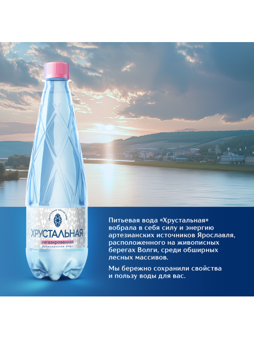 Вода Хрустальная негазированная, 500мл x 12 шт