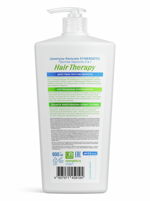 Шампунь-бальзам Synergetic Hair Therapy против перхоти 2 в 1 с мятой и лаймом, 900мл