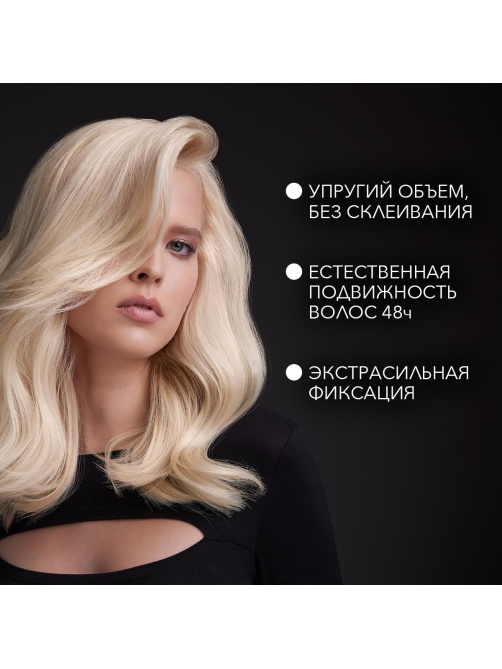Лак для волос Сьёсс Ultra Flex Упругий объем, 400мл