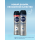 Антиперспирант-спрей Nivea Men Серебряная защита антибактериальный, 150мл