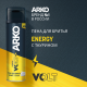 Пена для бритья Arko Men X Volt Energy, 200мл