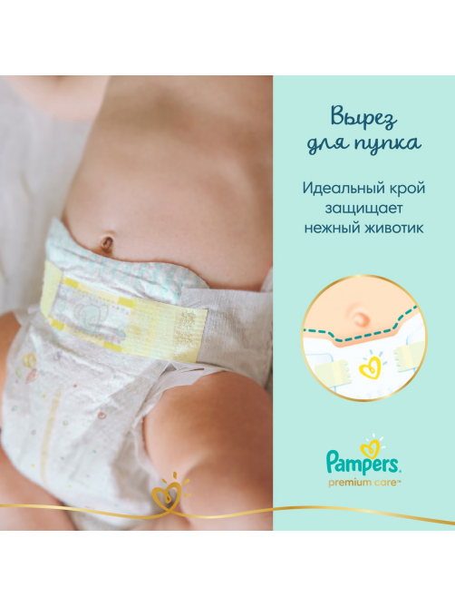 Подгузники для новорожденных Pampers Premium Care mini 4-8кг, 66шт