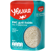 Крупа рис Увелка Для плова по-узбекски шлифованный, 800г