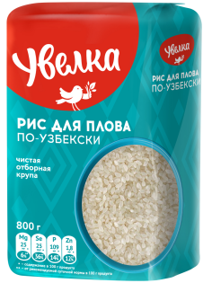 Крупа рис Увелка Для плова по-узбекски шлифованный, 800г