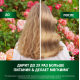 Спрей-кондиционер для волос Herbal Essences Все в 1 роза, 145мл