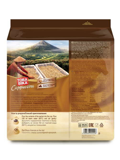 Напиток кофейный Torabika Capuccino растворимый (25.5г x 60шт), 1.53кг