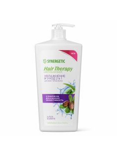 Шампунь-бальзам Synergetic Hair Therapy Увлажнение и уход 2 в 1 с алоэ и карите, 900мл