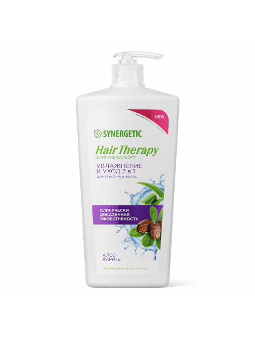 Шампунь-бальзам Synergetic Hair Therapy Увлажнение и уход 2 в 1 с алоэ и карите, 900мл