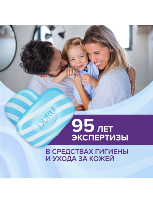 Крем-мыло туалетное Duru Морские минералы (80г х 4шт), 320г