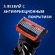 Бритва Gillette Fusion Proglide5 FlexBall Silver станок + 1 кассета