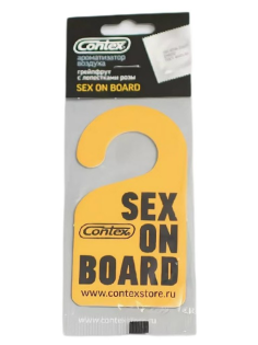 Ароматизатор для автомобиля Contex Sex On Board Грейпфрут с лепестками розы, 10мл
