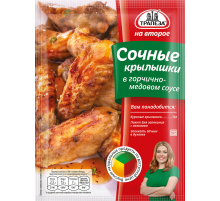 Смесь сухая Трапеза для крылышек в горчично-медовом соусе, 30г