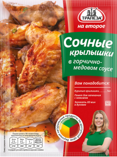 Смесь сухая Трапеза для крылышек в горчично-медовом соусе, 30г
