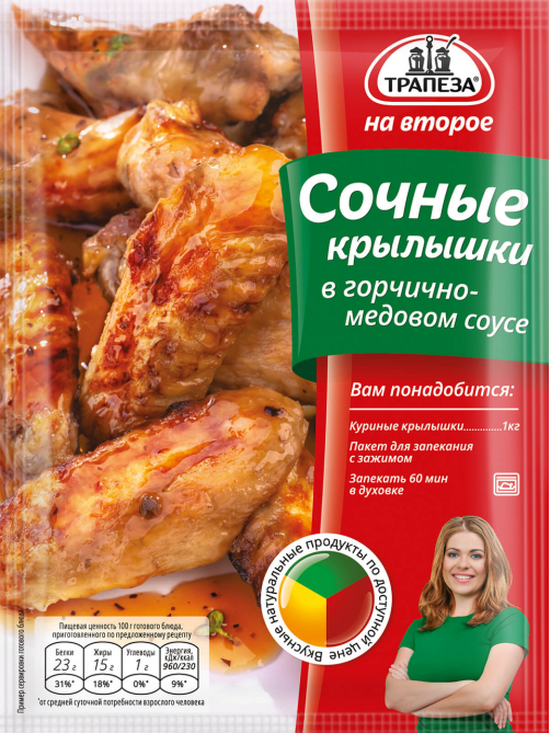 Смесь сухая Трапеза для крылышек в горчично-медовом соусе, 30г