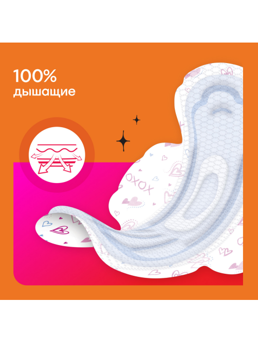 Прокладки гигиенические Kotex Young Normal для девочек, 8шт