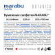 Салфетки бумажные Marabu Japan Botanica 2 слоя, 220шт