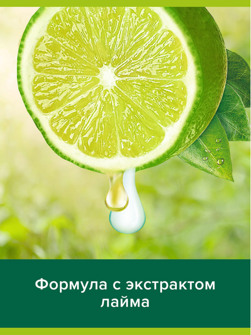 Мыло Palmolive жидкое нейтрализующее запах, 650мл