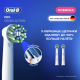 Насадки для электрической зубной щетки Oral-B Cross, 2шт