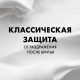 Пена для бритья Gillette для чувствительной кожи, 300мл